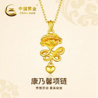 黄金康乃馨项链送妈妈什么寓意,传递母爱永恒,祝福幸福安康的珍贵礼物”