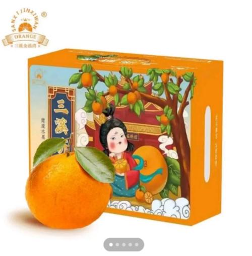 金堂脐橙超市电话地址查询,金堂脐橙的魅力