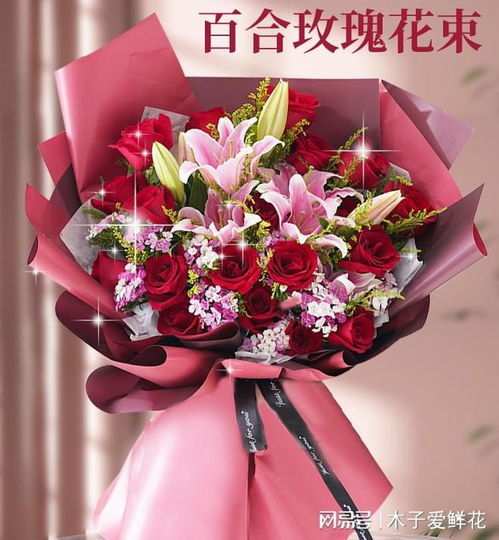 生日送什么鲜花合适,传递心意,绽放祝福