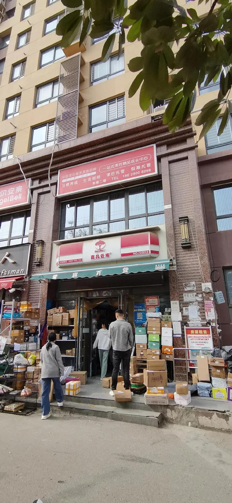 中牟白沙水果店在哪个位置,白沙水果店