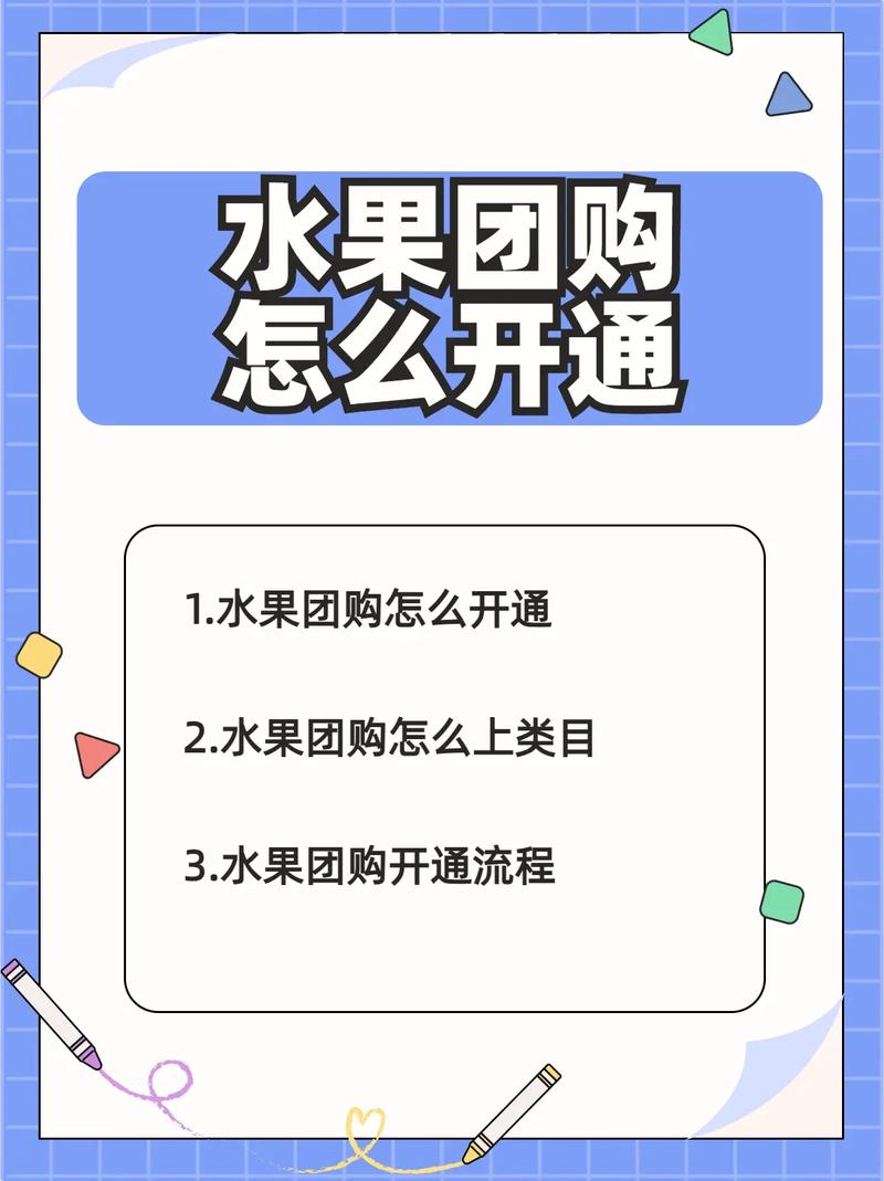 保利水果团购平台官网入口,保利商城平台