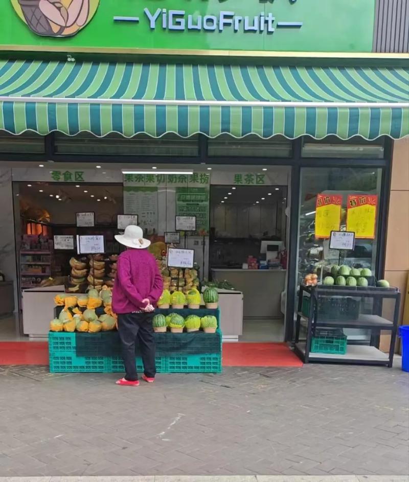 附近卖水果网红店地址查询,水果批发市场进货网