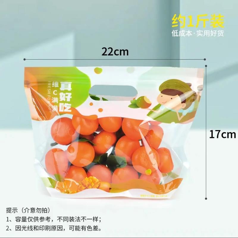 装水果肉的袋子叫什么名字