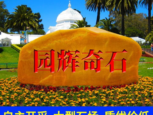 沙积石怎么制作,从自然原料到艺术品的蜕变之旅