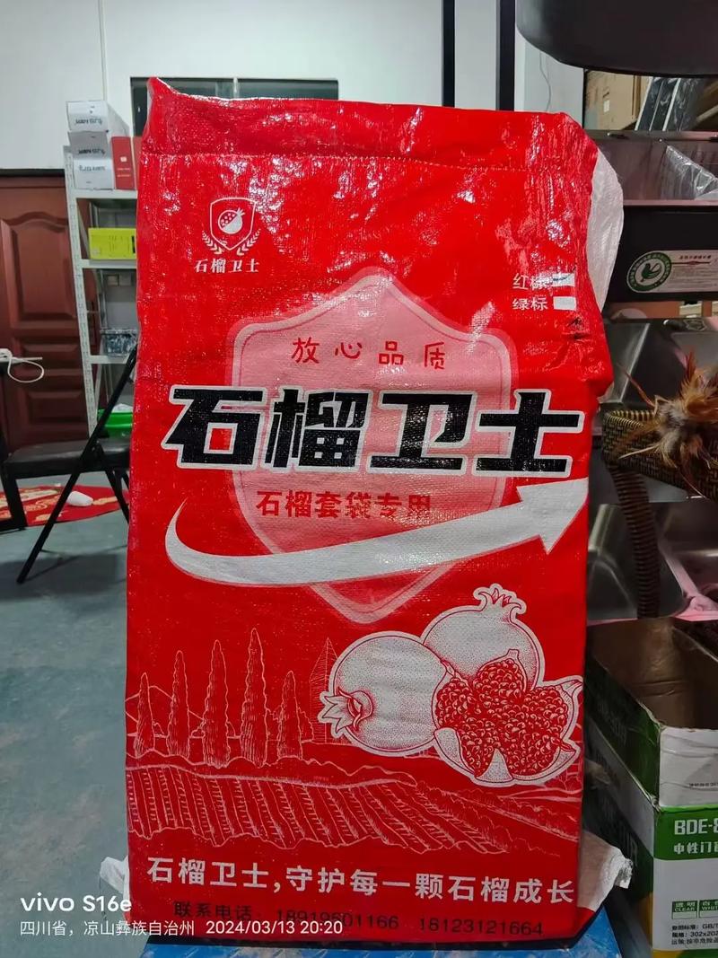 装水果肉的袋子叫什么名字