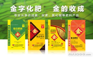 黄金喜欢什么肥料,探寻黄金喜好的肥料密码