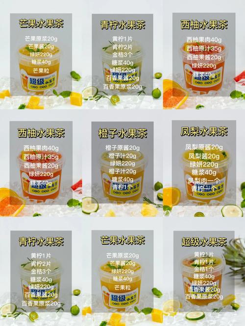 卖水果茶的网红是谁啊视频,抖音卖水果的网红排行榜