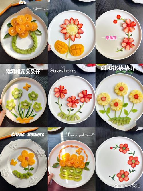 制作可爱的水果盘子怎么做,水果选材,新鲜是关键