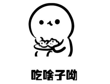 偏头痛可以吃什么水果缓解（偏头痛多吃这“几种食物”）