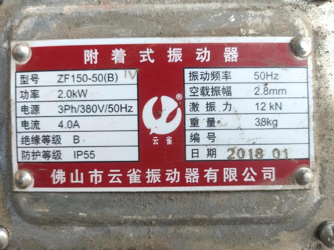 驻马店振动器厂家批发地址,驻马店振动器,实力派中的实力派