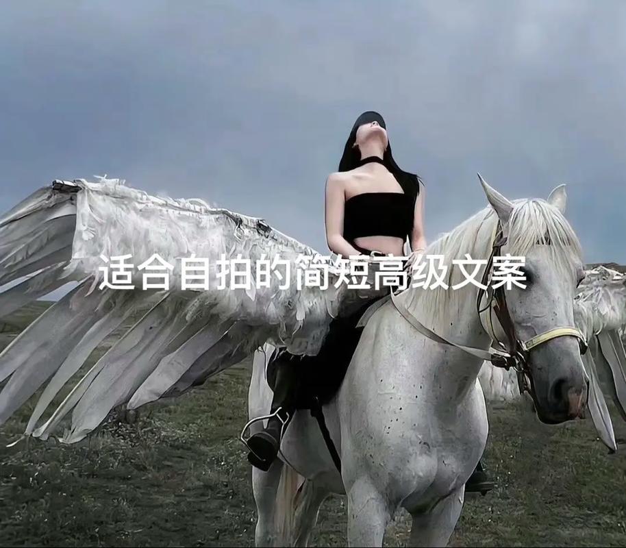 宅家吃水果自拍文案怎么写, 色彩斑斓,打造视觉盛宴