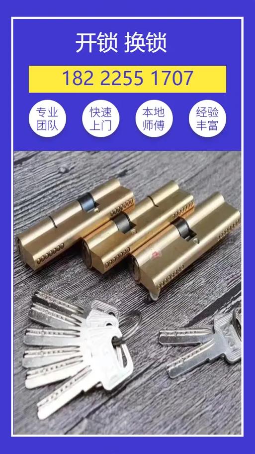 中恒锁具批发电话号码查询,锁具生产厂家联系方式
