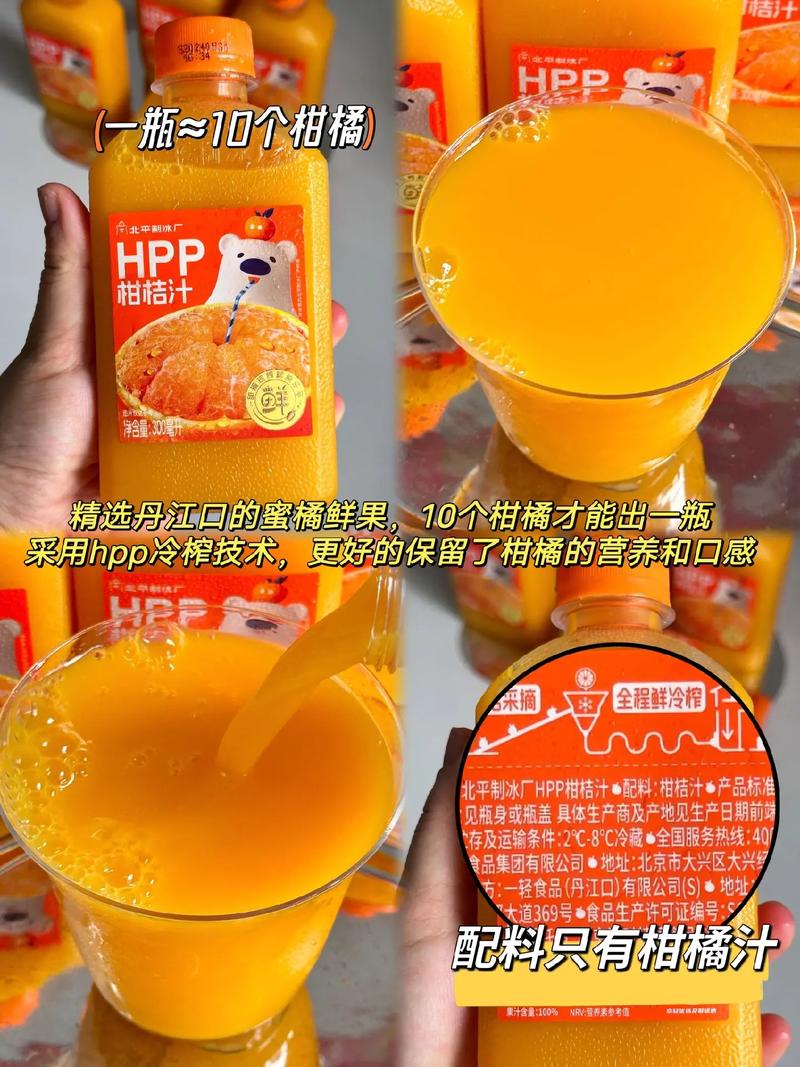 工厂脐橙榨汁好喝吗怎么做
