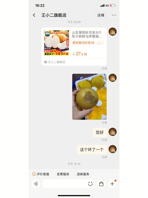 网红水果店王小二视频大全,抖音上的网红传奇
