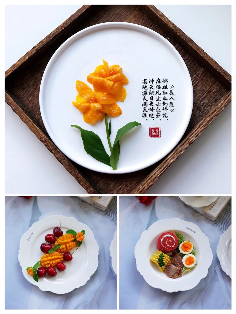 早餐杯水果浮雕怎么做视频, 早餐杯水果浮雕,颜值与美味并存