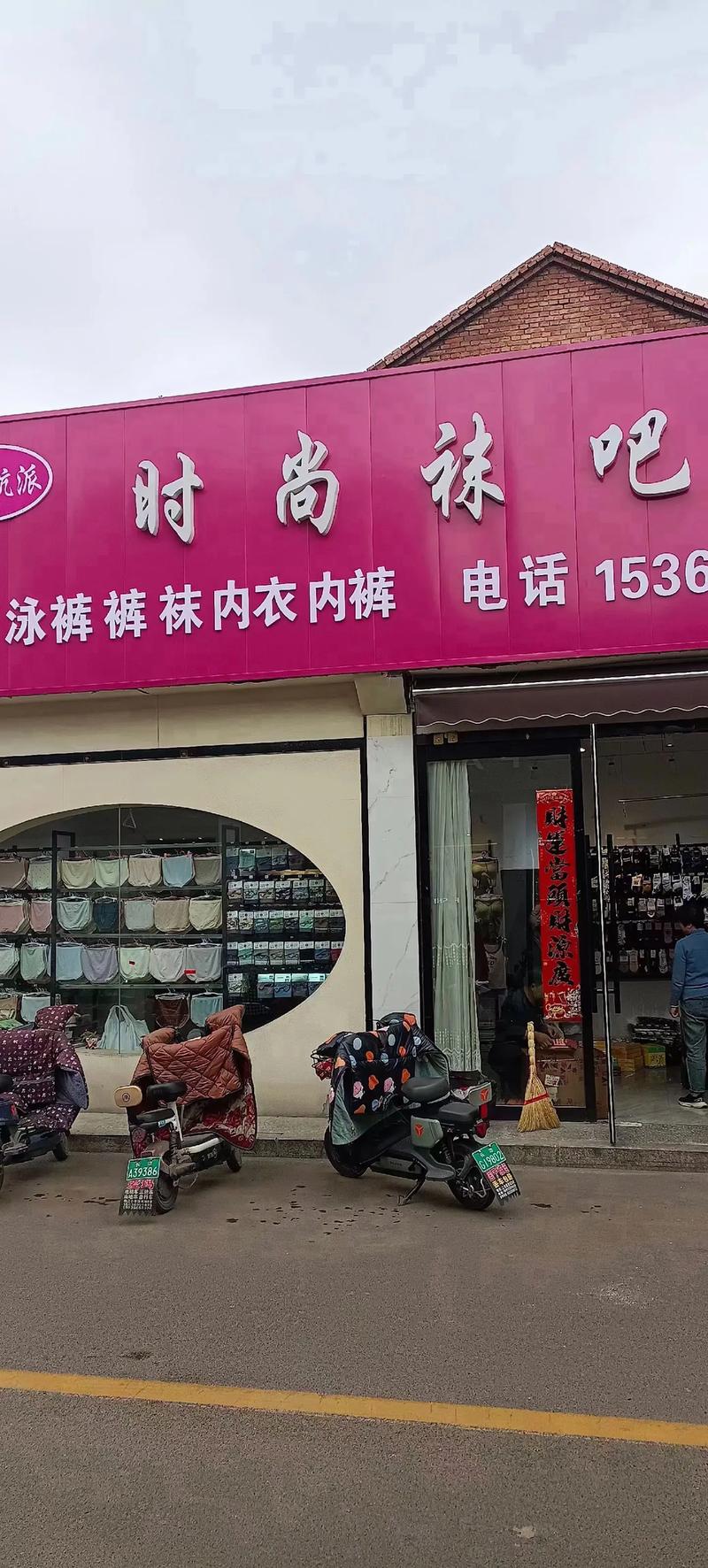 诸暨圣诞节袜子批发在哪里,诸暨袜都城