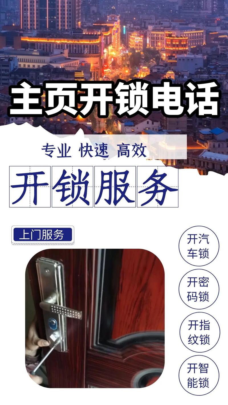 中恒锁具批发电话号码查询,锁具生产厂家联系方式