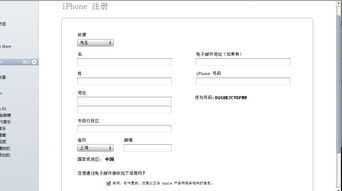 个人怎么注册水果公司,轻松注册水果种植与销售公司全攻略