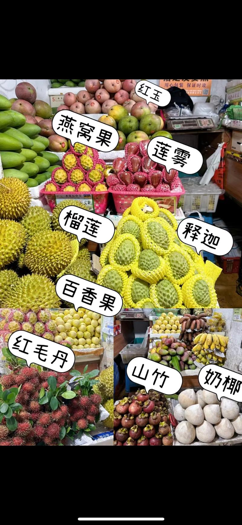 中牟水果档口销售电话地址,中牟水果档口,鲜果的乐园