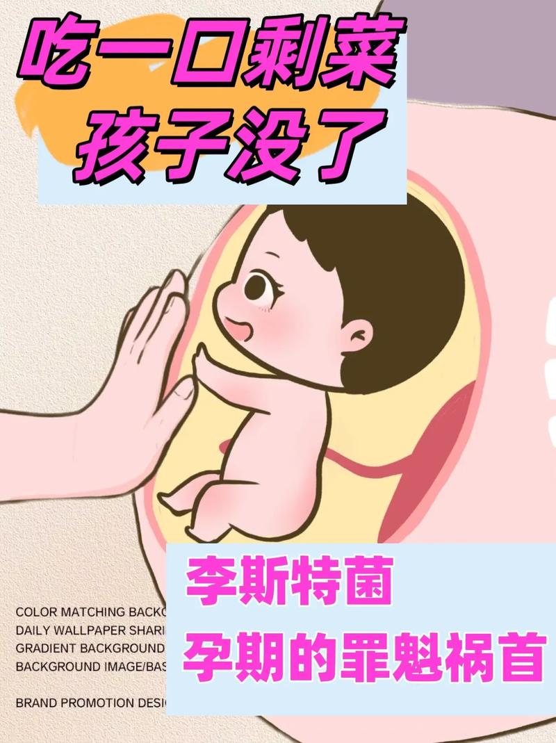 孕妇舔水果刀怎么办视频