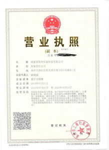 卖樱桃的营业执照范围怎么写？,营业执照经营范围撰写指南