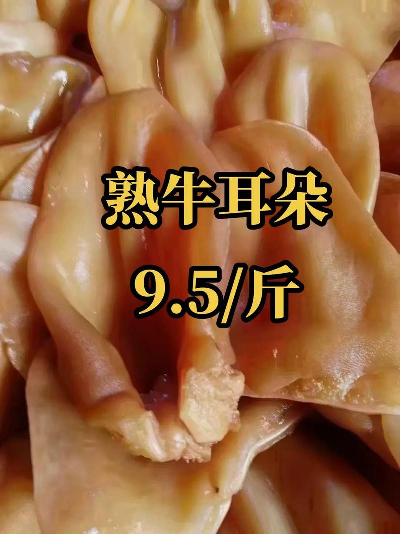 郑州万邦五香牛耳批发市场,市场概况