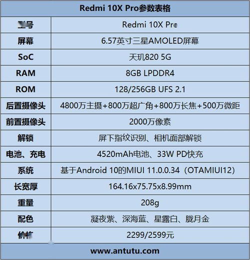 胧月金是什么颜色,胧月金,光影交织的梦幻色调