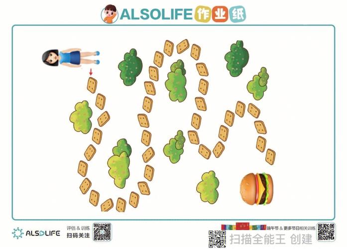 如何用水果网做好玩的游戏