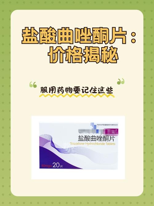 中南羊脚批发价格查询最新,中南羊脚