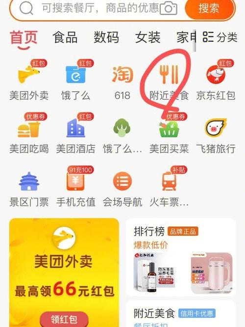 保利水果团购平台官网电话
